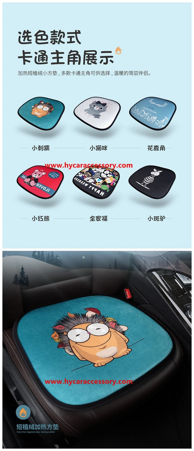 Car Decoration Car Interiorcar Accessory Home &#160; Office Universal Cartoon USB &#160; Heating Cushion Pad Winter Auto Heated Car Seat Cushion