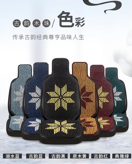 Ice Silk Car Seat Cushion Hot Fashion Ice Silk Car Seat Cushion